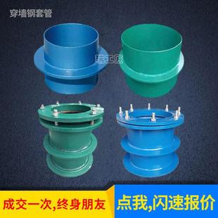 广东深圳02S404人防通风密闭止水预埋件A型B型钢制柔性防水套管