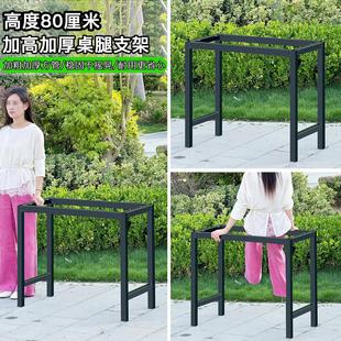 长方形80cm高桌腿支架 加高支撑脚 高脚桌子腿 高桌脚架子 支撑架