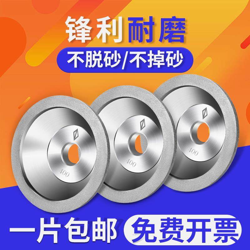 一品碗型合金砂轮金刚石碗形砂轮磨刀机角磨机铣刀钨钢钻头螺丝攻