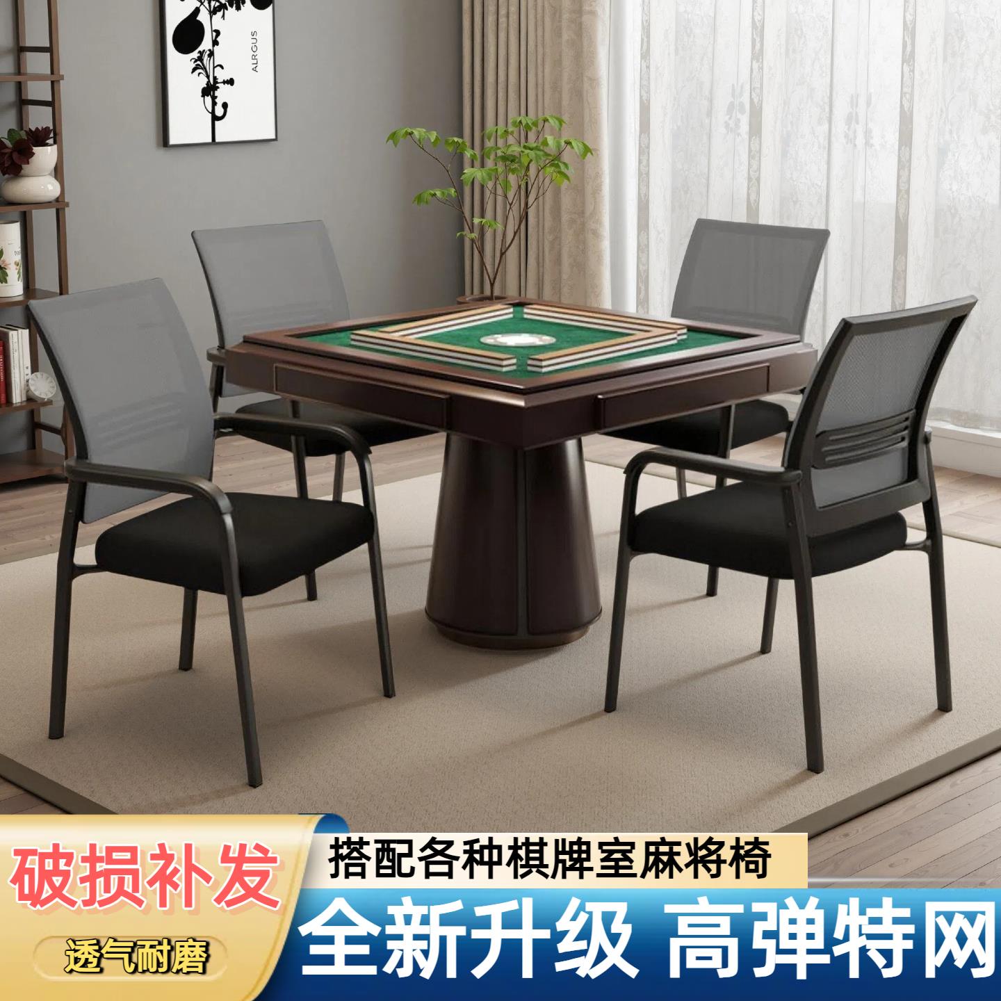 可叠放麻将椅子棋牌室专用四把一套棋牌椅掼蛋专用椅麻将专用椅子
