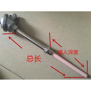132 测温0 122 232温度感测器 1300度 222 K型刚玉陶瓷热电偶WRN