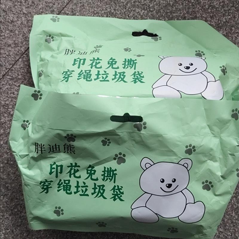 胖迪熊印花免撕穿绳垃圾袋艾草香味手提式垃圾袋加厚款家用包装袋