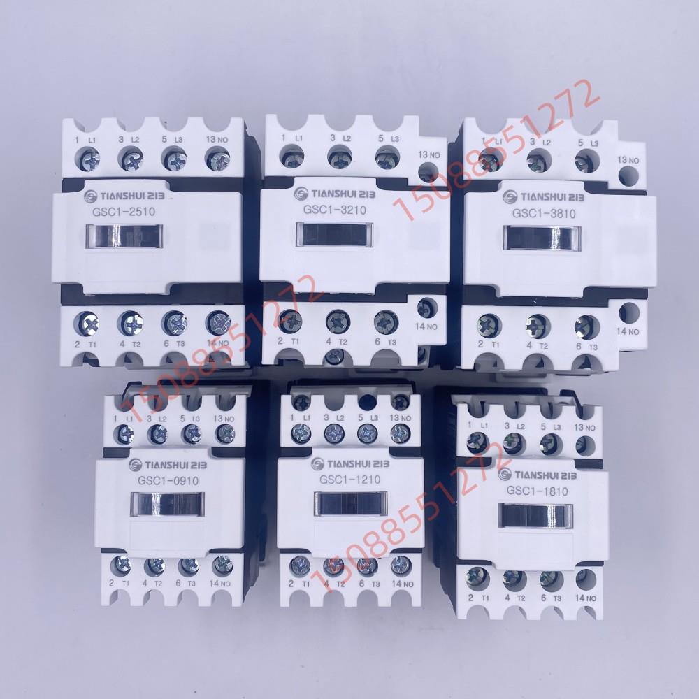天水二一三交流接触器 GSC1-0901 CJX4-1201 1801 2501 3201 3801
