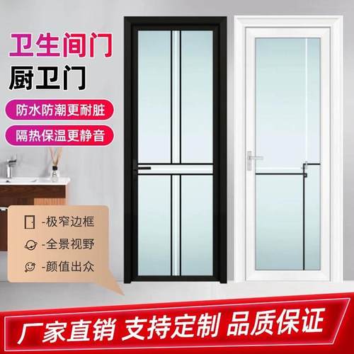 卫生间玻璃门浴室隔断门双层玻璃防水防潮磨砂平开门厨房门定制