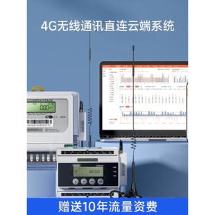 长沙威胜DTS343-3三相四线智能电表380V1.5(6)A互感器导轨电能表