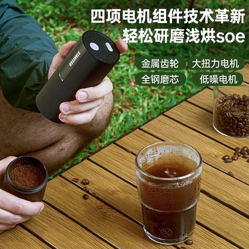 星粒二Plus电动钢芯磨豆机专业意式手冲咖啡豆研磨器家用小型便携