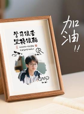 学习很苦坚持很酷摆件照片定制学生自律励志摆台书房氛围布置装饰
