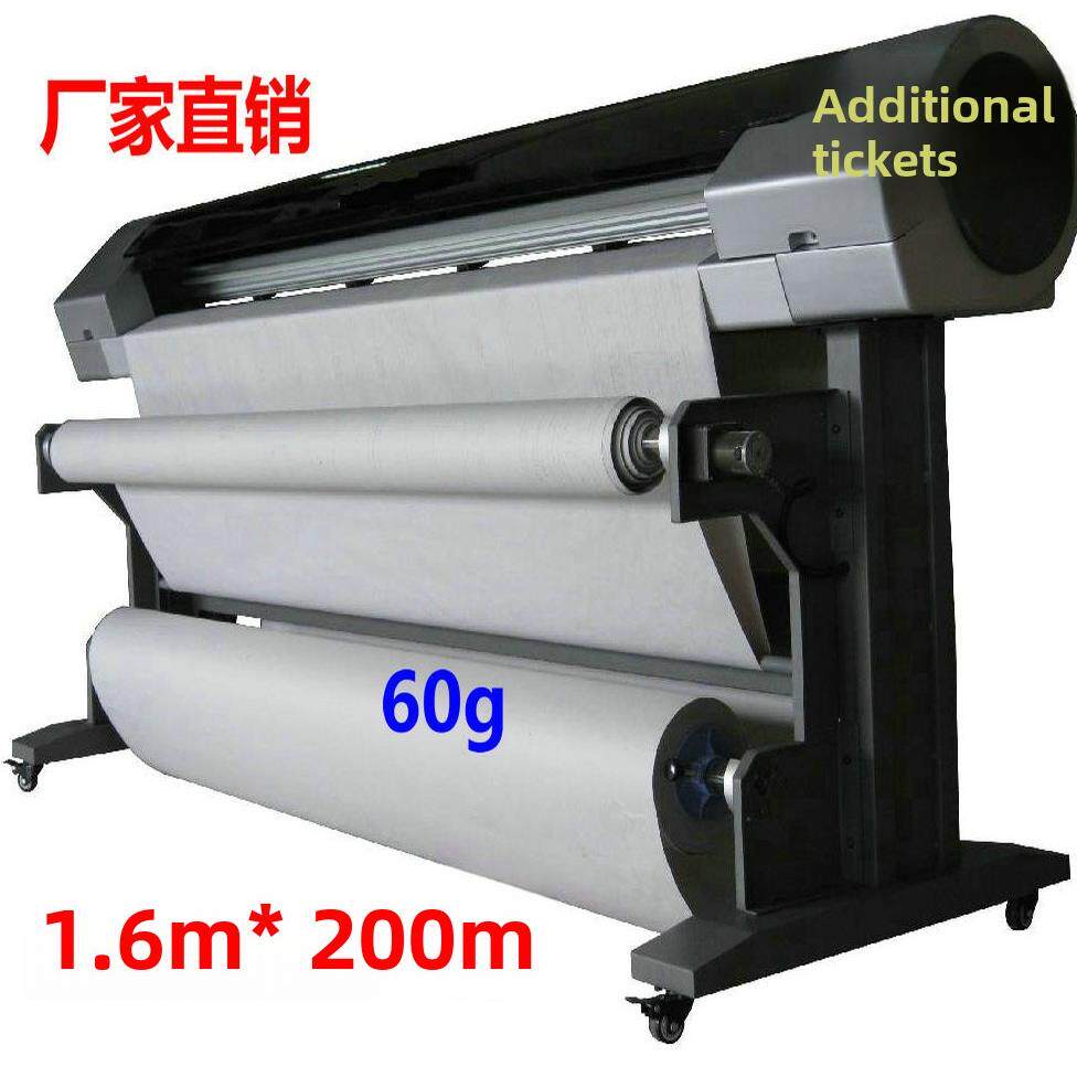 服装Cad绘图打印纸60g新闻制版纸电脑排版样纸裁纸200m卷