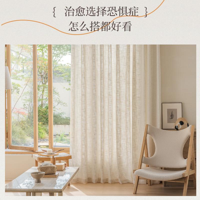 日式棉麻纱帘原木风窗帘透光不透人卧室2024新款客厅飘窗窗纱遮光