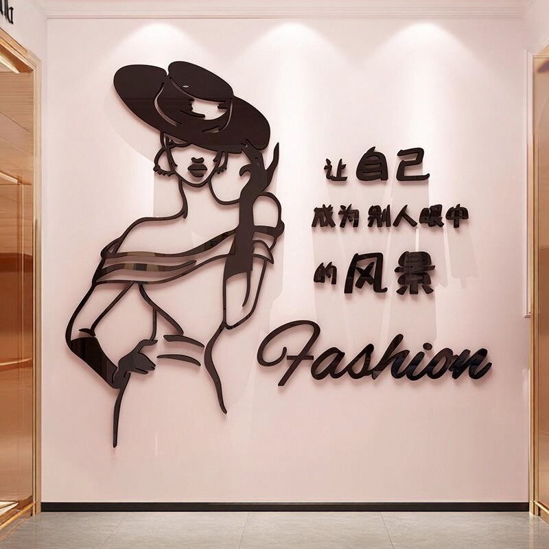 3d背景墙立体装饰服饰店创意服装店贴画墙壁店铺布景女装网红贴纸