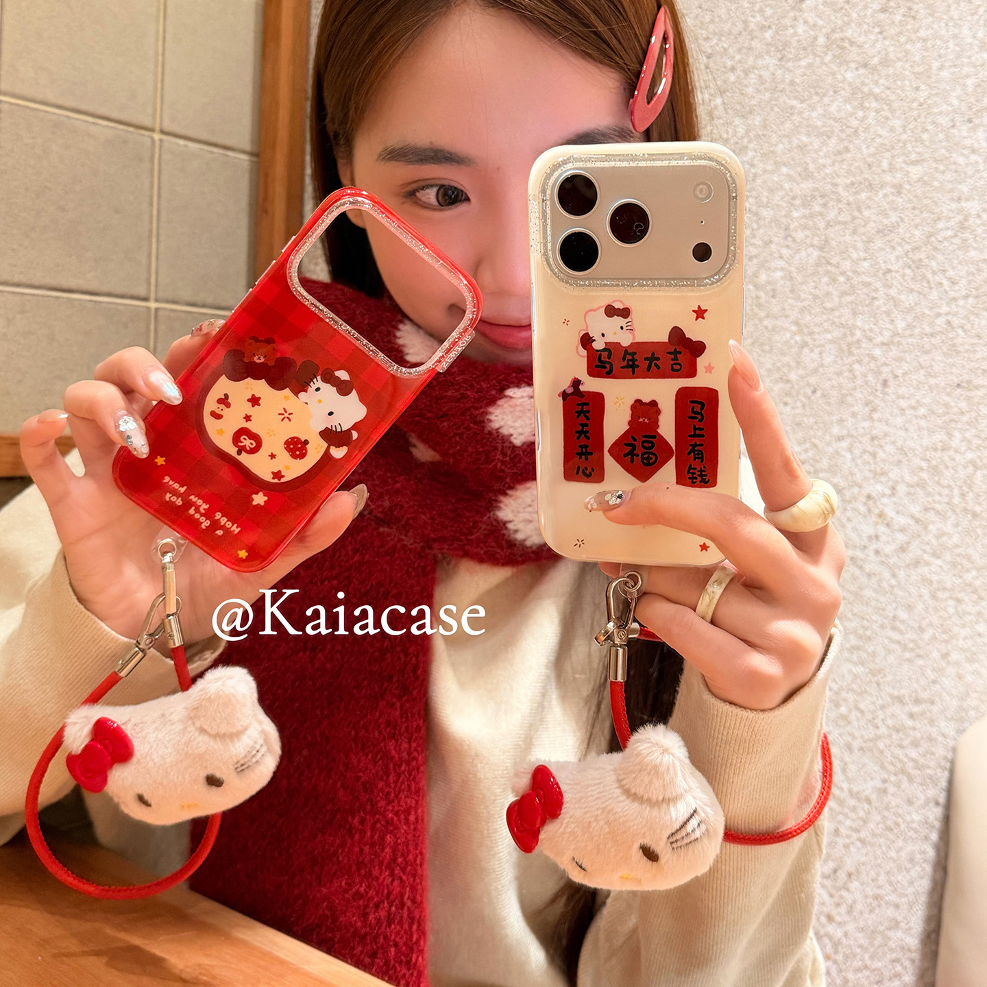 kaia 新年红格纹对联哈喽kt公仔适用苹果17promax手机壳iphone16pro新款17女14pro带挂绳15pro全包防摔手机套,3C数码配件,手机保护套/壳,淘宝优惠券,粉丝福利购,淘宝优惠卷