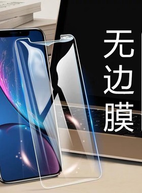 kaia 玻璃膜苹果17钢化膜iphone13全屏膜12pro超薄14promax防摔防刮16pro/15屏幕保护膜x/xr/xsmax/7/8适用