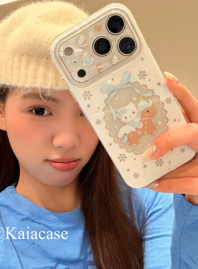 kaia 初春奶蓝色雪花木马哈喽kt适用苹果17promax手机壳iphone16pro新款13女款14pro创意15pro双层闪粉手机套