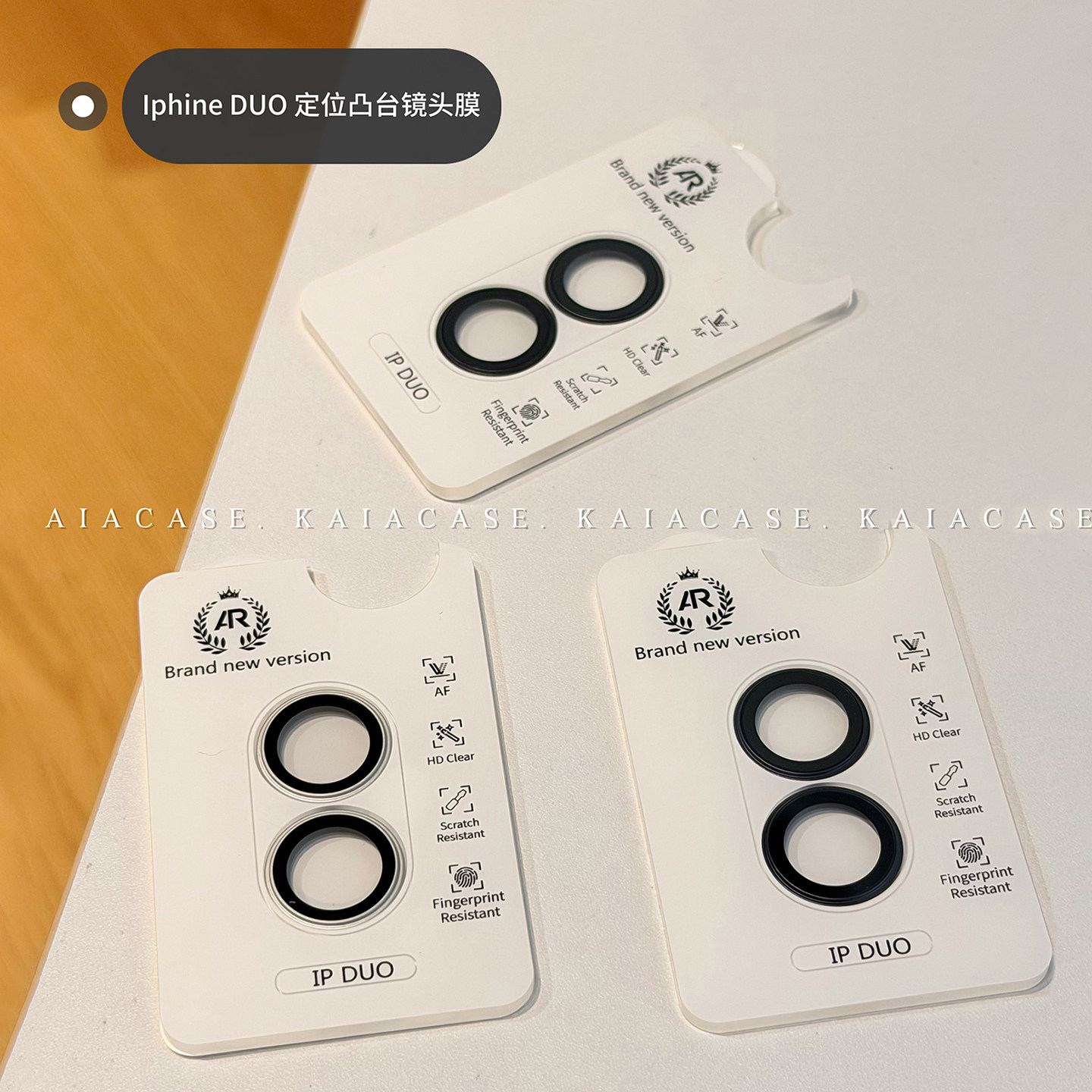 kaia 纯色AR增透适用于苹果DUO折叠手机镜头保护高清膜定位