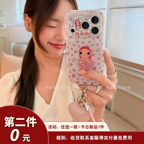 kaia 少女心碎花抱爱心小玉适用苹果17promax手机壳iphone16pro新款16女17pro带挂绳15pro全包双层防摔手机套