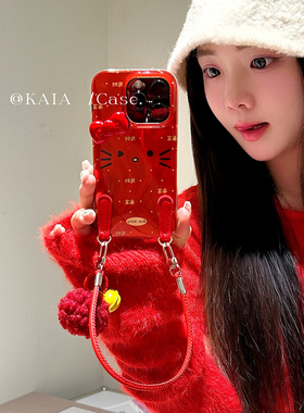 kaia HelloKitty新年氛围感好运文字适用iphone16pro手机壳苹果16新款15带挂绳14pro女13双层15promax保护套