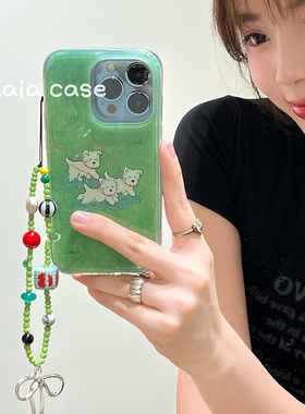 kaia夏日清新草地可爱宠物狗狗适用苹果16promax手机壳iphone13新款15女14pro带链条16pro全包双层防摔手机套