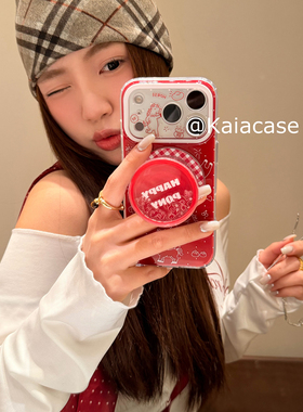 kaia 新年正红色线条马摇摇乐适用苹果17promax手机壳iphone16pro新款13女14pro磁吸支架15pro全包防摔手机套