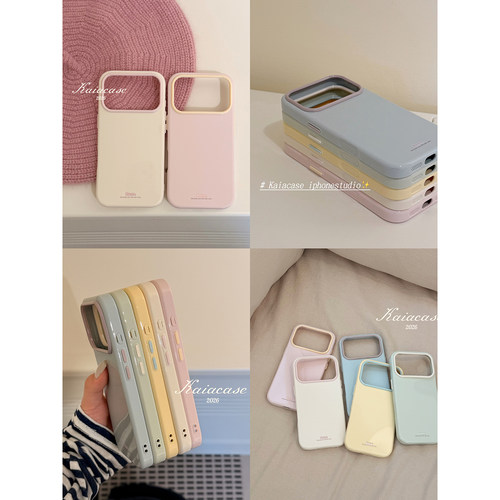 kaia韩系ins极简奶油风高级感纯色适用苹果17promax手机壳iphone16pro新款13女14pro创意15pro全包防摔手机套