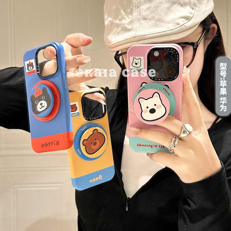 kaia ƴɫ��ͨ�������ߵ�С������ƻ��16promax�ֻ���iphone13�¿�13����֧��15Ů15promaxĥɰӲ16pro�ֻ���iPhone 14 ���������֧��  20.83Ԫ