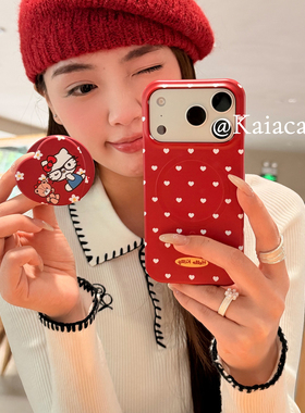 kaia 卡通HelloKitty红爱心适用苹果17promax手机壳iphone16pro新款17女16pro磁吸支架15pro磨砂防摔硬手机套