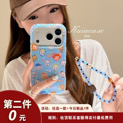 kaia 日韩蓝格纹卡通原田治头像适用苹果17promax手机壳iphone16pro新款13女14pro带链条15pro双层防摔手机套