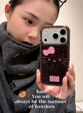 kaia 甜酷棕豹纹HelloKitty凯蒂猫适用苹果17promax手机壳iphone16pro新款13女14pro创意15pro全包防摔手机套
