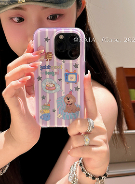 kaia ins紫色条纹星星小狗适用iphone17promax手机壳苹果16新款15pro双层卡通13女款创意14promax苹果保护套