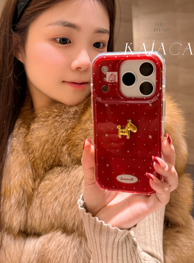 kaia新年红ins高级感星星立体金马适用苹果17promax手机壳iphone16pro新款17女14pro创意15pro双层防摔手机套