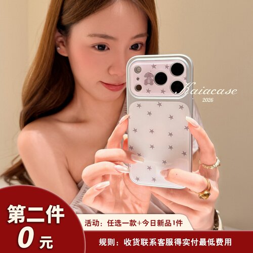 kaia 甜美ins风温柔粉棕星星滴胶适用苹果17promax手机壳iphone16pro新款16女17pro创意15pro全包防摔手机套
