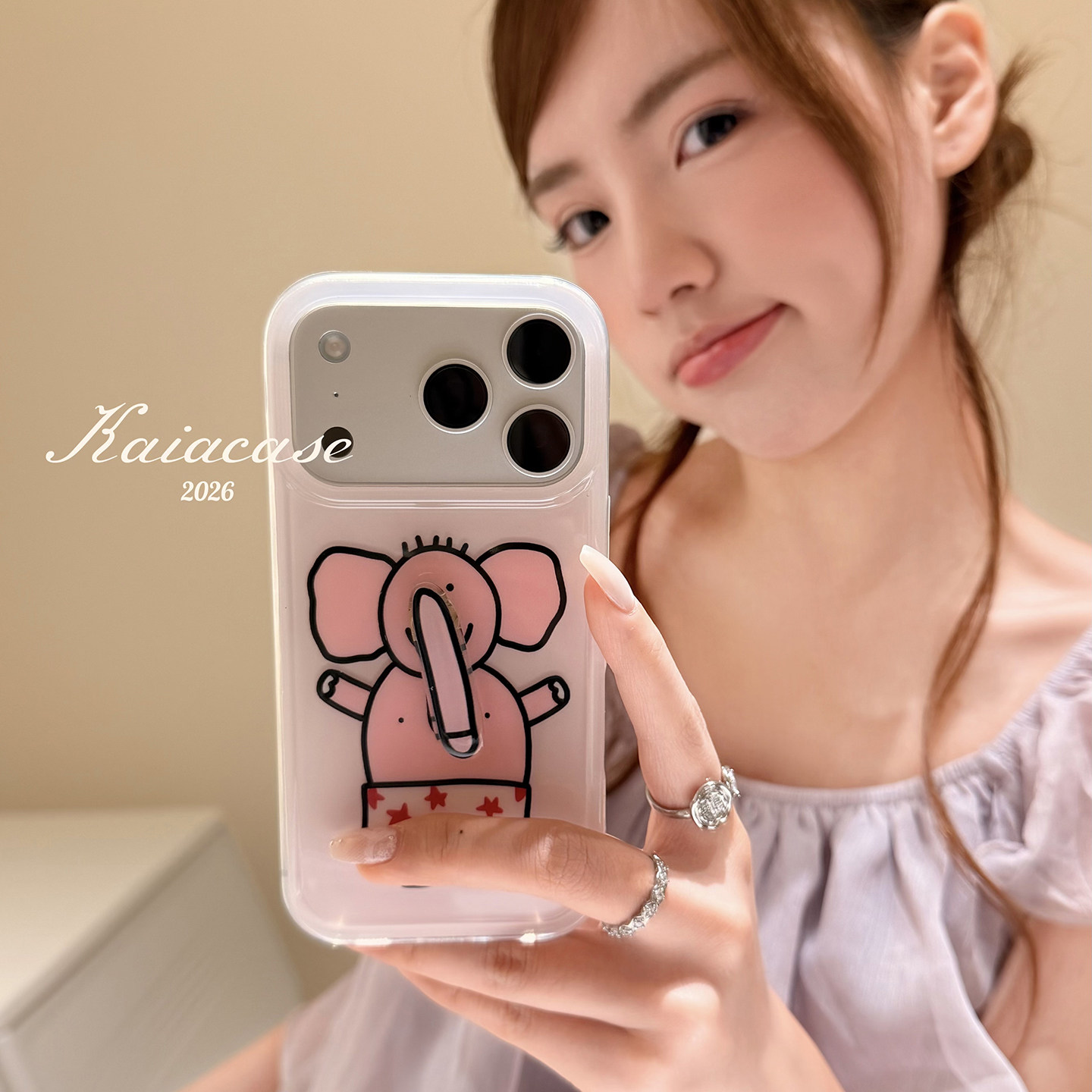 kaia 趣味搞怪粉色小猪旋转长鼻子适用苹果17promax手机壳iphone16pro新款16女17pro创意15pro双层防摔手机套