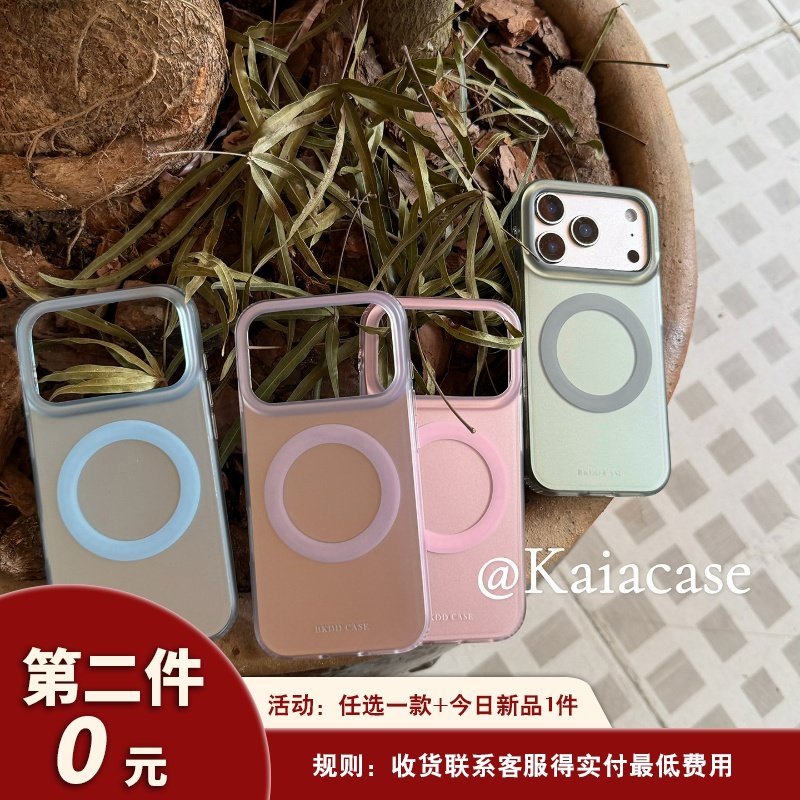 kaia 韩风ins极简纯色磁吸壳适用苹果17promax手机壳iphone16pro新款13女14pro创意15pro磨砂全包防摔手机套,3C数码配件,手机保护套/壳,淘宝优惠券,粉丝福利购,淘宝优惠卷