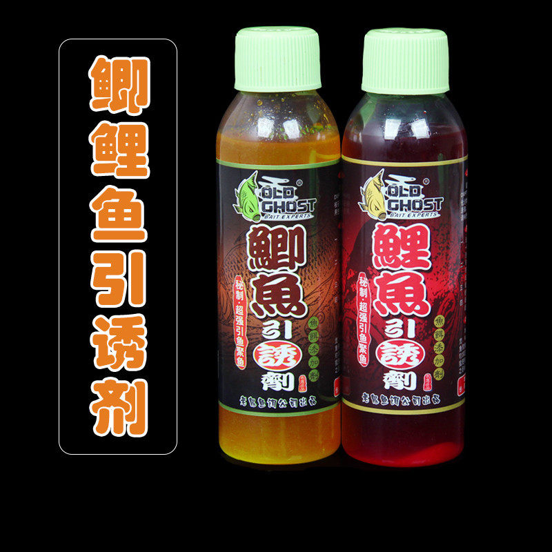 鲤鱼鲫鱼引诱剂老鬼鱼饵药矶竿鱼网铅坠串钩野钓渔网鱼线海杆线组