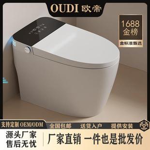 座便器 欧帝卫浴智能马桶无水压限制全自动感应翻盖家用工程酒店款