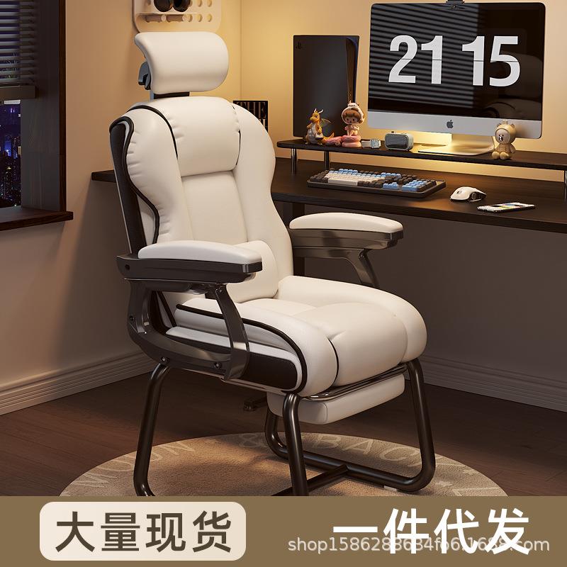 弓形椅电脑椅家用舒适久坐书桌办公椅休闲电竞椅可躺沙发老板椅子