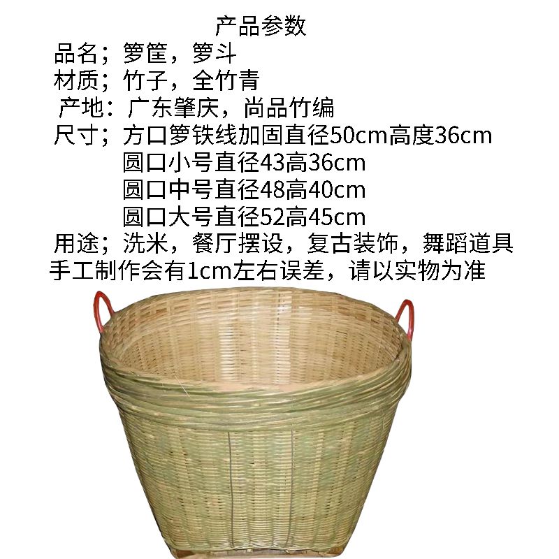 竹编制品超大号家用竹筐子箩筐稻谷筐杂物篓子箩篼竹篓挑泥土垃圾 特色手工艺 竹编/竹雕 原图主图