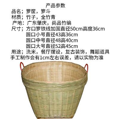 竹编制品超大号家用竹筐子箩筐稻谷筐杂物篓子箩篼竹篓挑泥土垃圾