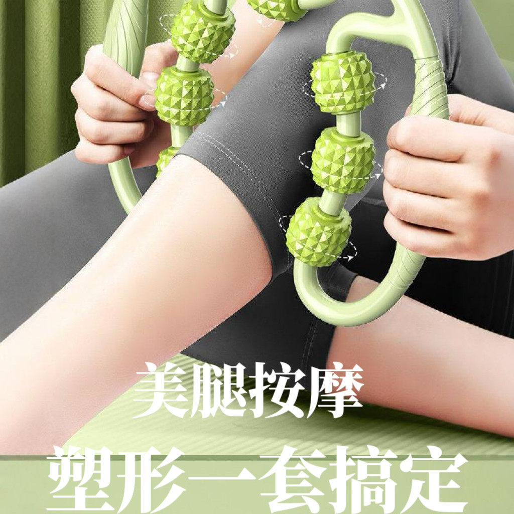 瘦腿狼牙棒小腿泡沫拉伸瑜伽颈椎