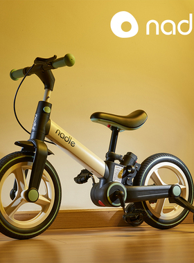 nadle纳豆儿童自行车平衡车二合一1一3一6岁女孩男孩脚踏折叠单车