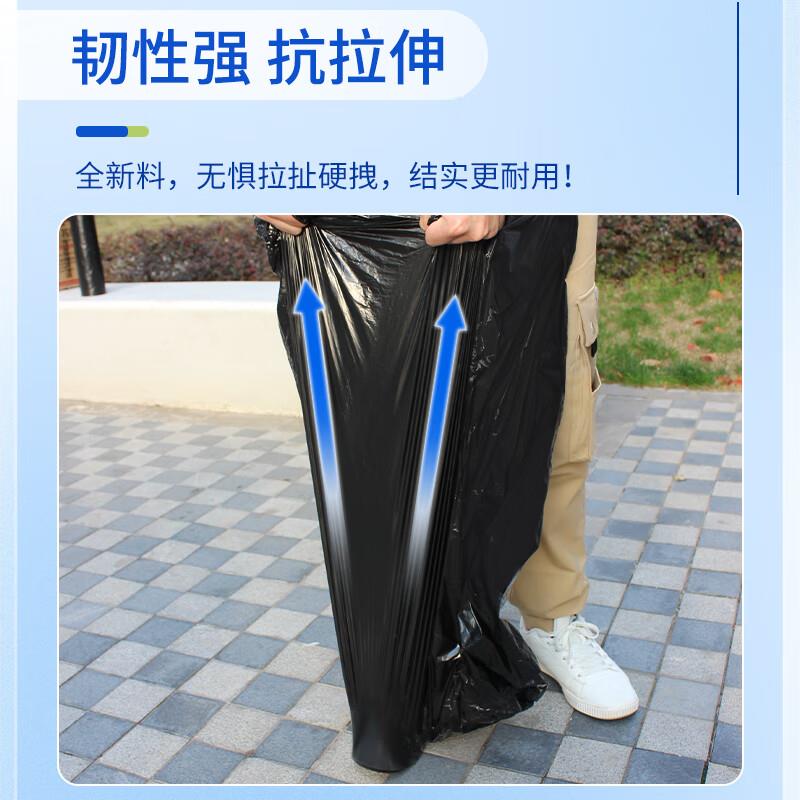 苏诺平口式垃圾袋黑色60*80cm*90只单面0.9丝卷装物业商用家用大