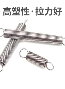捷诺立(JNL)L20787不锈钢拉簧带钩拉簧拉力弹簧小拉簧0.3*3*30(10