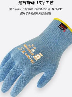赛立特安全(SAFETY-INXS)防切割手套ST58116B5级1副/包