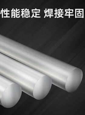 大焊不锈钢焊丝氩弧焊焊丝304直条焊接丝光亮丝1.2304材质1.2(一