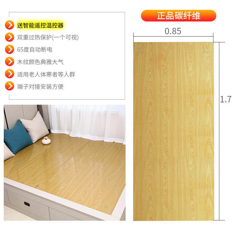 三煦(SANXU)三煦电热炕板无辐射电热板电热板炕汗蒸瑜伽高温电热