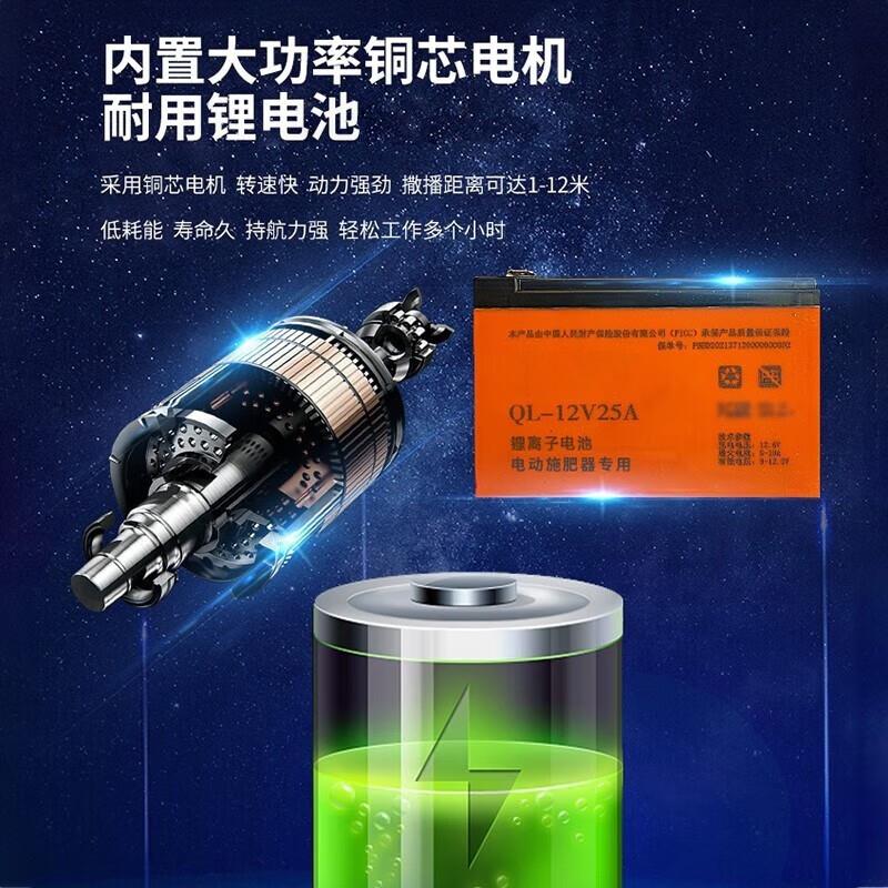 济帆电动施肥器背负式施肥农用工具多功能撒肥机自动撒化肥机追肥