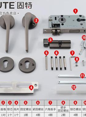 固特(GUTE)灰色门锁室内卧室房门锁实木门分体锁家用五金锁具7235