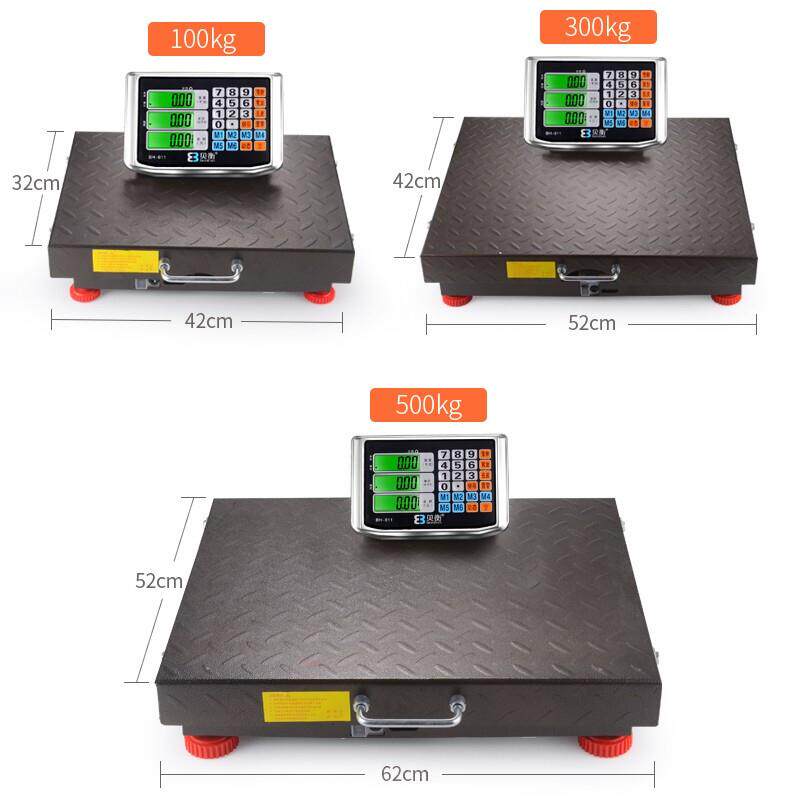 贝衡无线电子秤分离式手提商用电子台秤称猪样磅秤高精度落地磅秤