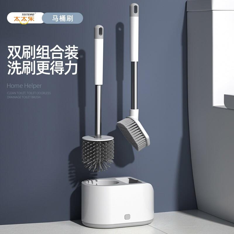 太太乐硅胶马桶刷套装厕所刷子无死角卫生间清洁刷挂壁式立式两用