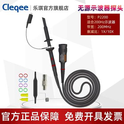 Cleqee60-500MHz示波器探头10比1通用型数字示波器探针高压探棒衰