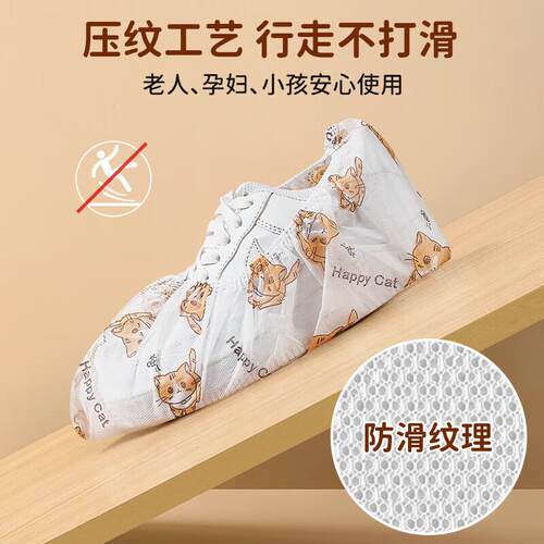 KUMBAZZ一次性鞋套加厚耐磨无纺布脚套家用室内防滑防尘鞋套雨天